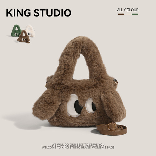 可爱毛绒绒大眼小狗单肩斜挎包