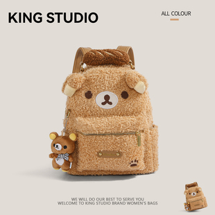 可爱卡通毛绒双肩包女2025秋冬新款学院风百搭大容量日常通勤背包