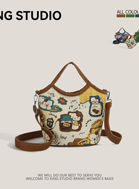 HelloKitty托特包女2026新款可爱少女凯蒂猫水桶包百搭单肩斜挎包