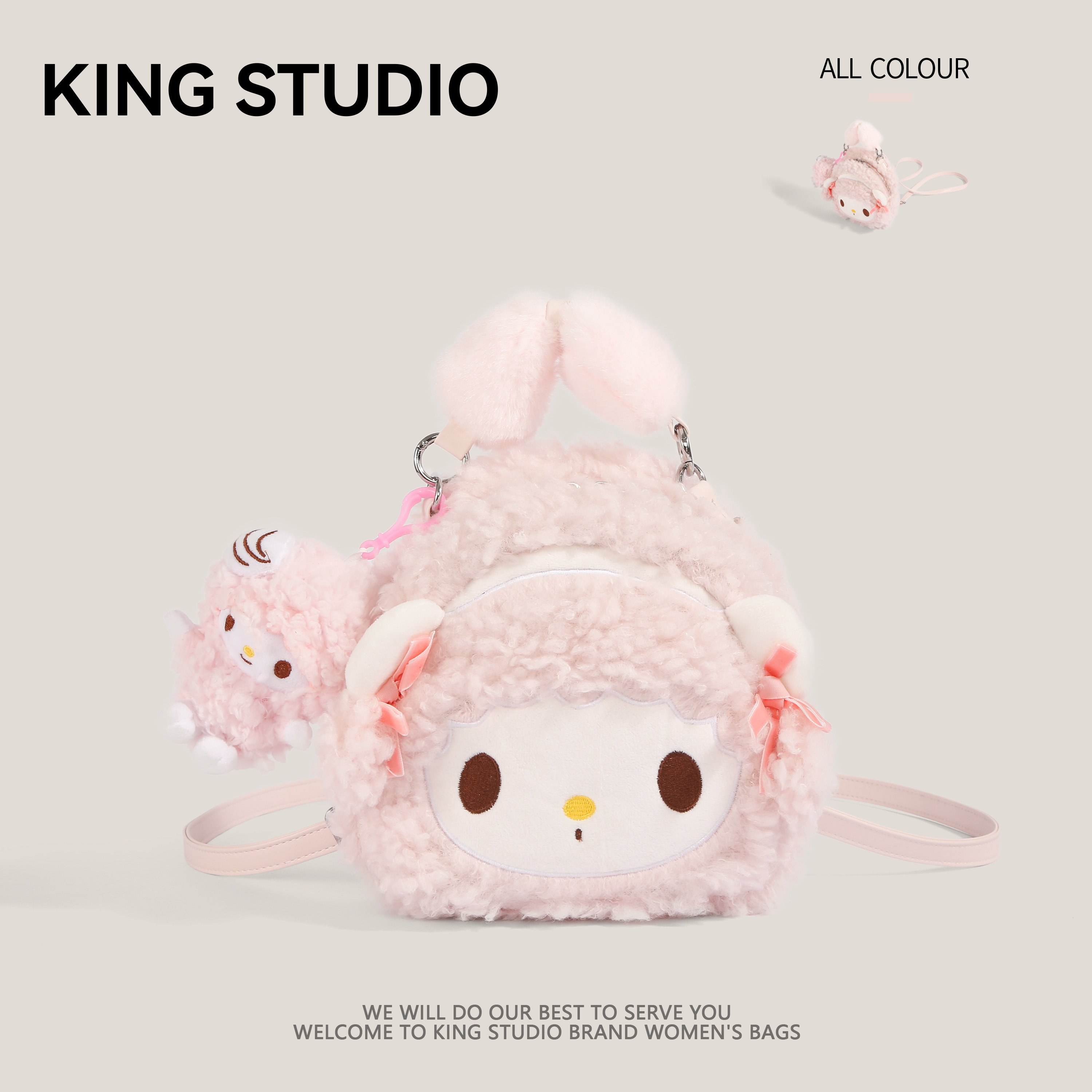 可爱粉色羊羔毛小羊双肩包包女2026新款时尚卡通毛绒背包学生书包