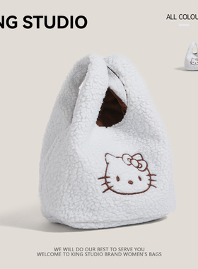 可爱HelloKitty手腕包秋冬新款潮羊羔毛手拎包便携收纳外出手提包