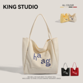 大容量帆布包女2025新款 夏天时尚 百搭慵懒风单肩包学生通勤购物袋