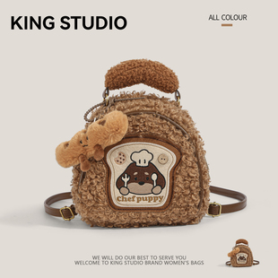 可爱毛绒小狗双肩包女2026新款时尚复古小众百搭迷你背包学生书包