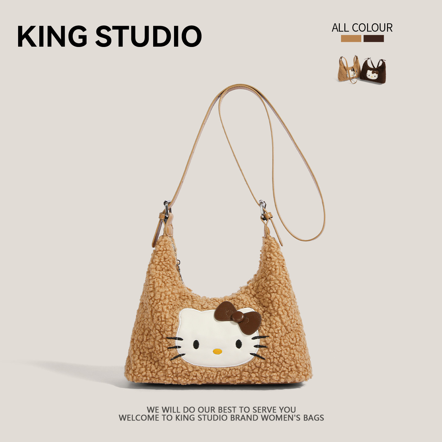 可爱HelloKitty毛绒包包女2026新款潮卡通凯蒂猫大容量单肩斜挎包