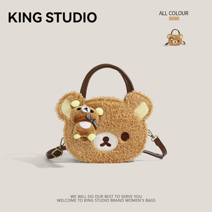 可爱毛绒小熊手提包包女2026新款小众设计时尚卡通百搭单肩斜挎包