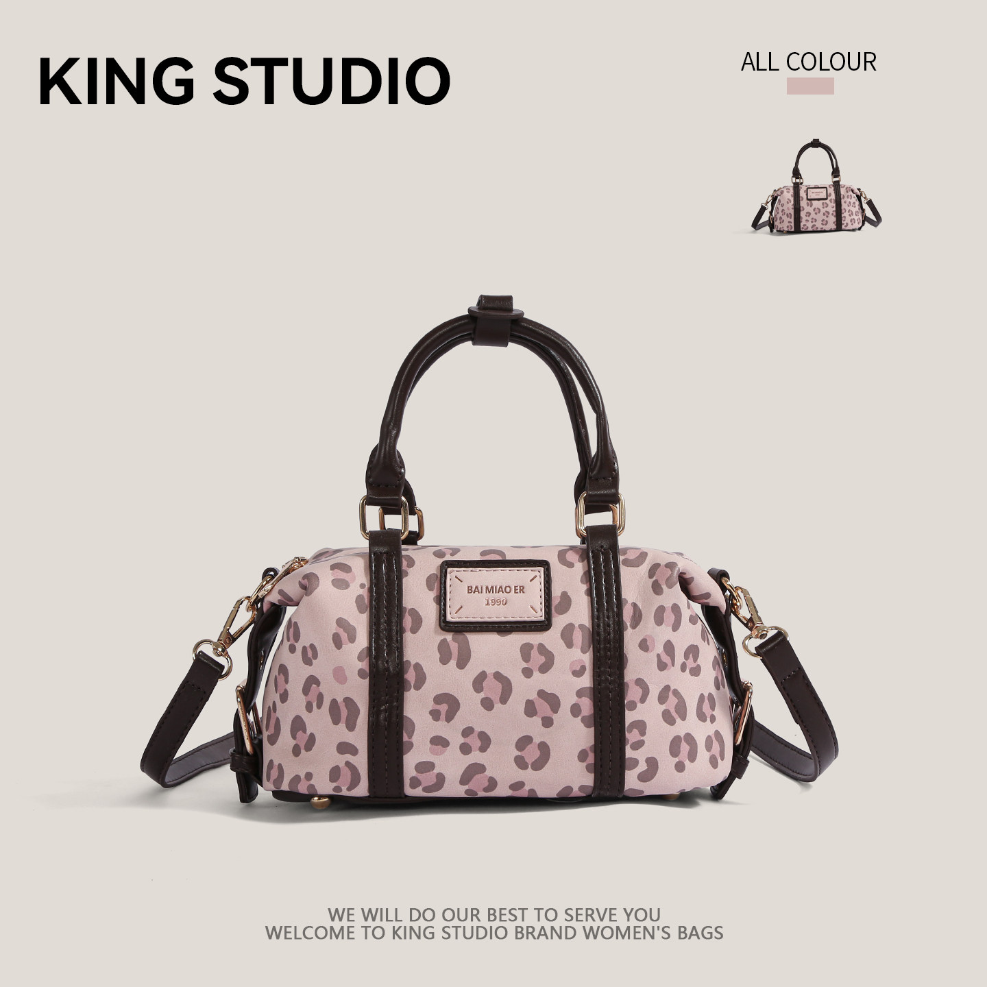 高级感粉色豹纹枕头包女2025新款时尚通勤手提包单肩斜挎波士顿包