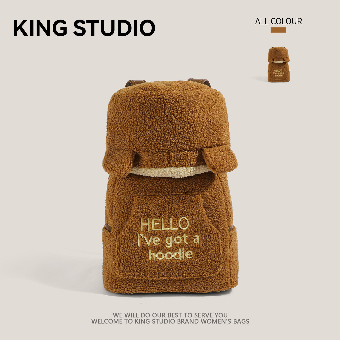 可爱毛绒帽子小熊双肩包包女2026新款时尚卡通背包大容量学生书包