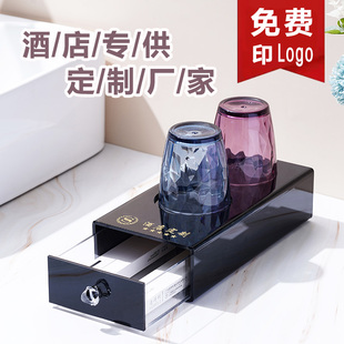 酒店洗漱用品收纳盒亚克力民宿宾馆卫生间台面放牙具易耗品盒定制