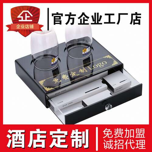 酒店牙具盒收纳盒宾馆洗漱用品耗品盒浴室卫生间托盘亚克力印logo