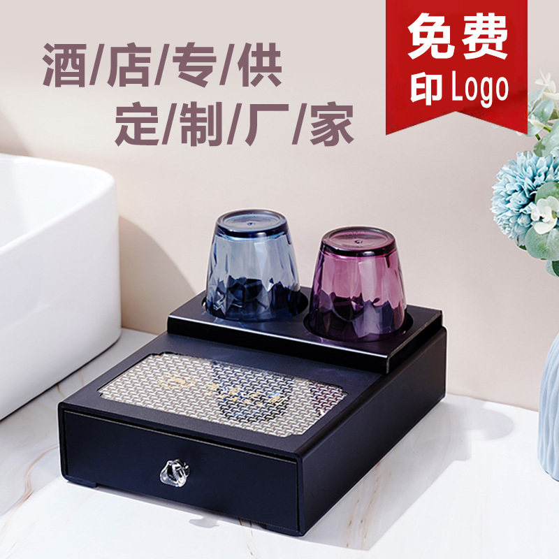 酒店洗漱用品牙具收纳盒亚克力民桌面收纳盒