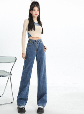 窄版库阔腿牛仔裤女直筒宽松2024年秋冬新款小个子高腰拖地长裤潮