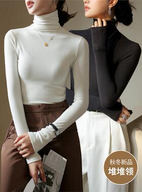 德绒高领打底衫女2024春秋冬内搭堆领长袖T恤新款洋气黑色上衣