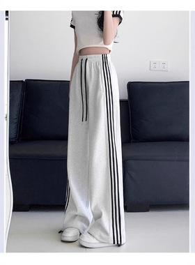 白灰色运动裤女秋冬季2024新款休闲直筒阔腿裤条纹显瘦卫裤百搭