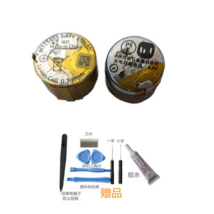 适用小米REDMI 红米BUDS 5 pro 真无线蓝牙耳机电池M1154 3.85V