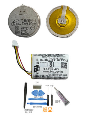 Z55FH 适用SONY索尼wf-1000xm5蓝牙耳机电池至力zenipower充电仓