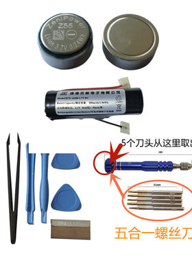 适用索尼WF-1000XM3 降噪豆3 ZeniPower Z55电池3.7V 65mAh送工具