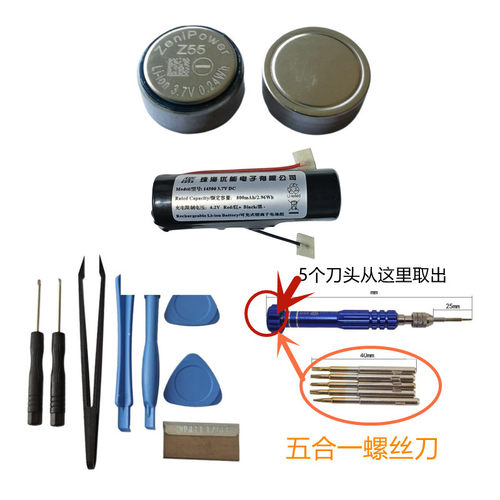 适用索尼WF-1000XM3 降噪豆3 ZeniPower Z55电池3.7V 65mAh送工具