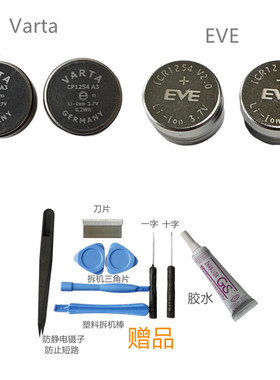 适用三星Galaxy腰子EB-BR800ABU Buds Live 1254蓝牙耳机电池R180