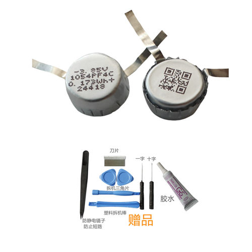适用于JBL LIVE FREE 2 TWS 真无线蓝牙耳机电池3.85V 1054 45mAh