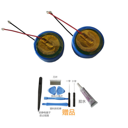 M1254S3 70mAh 3.7V纽扣锂电池适用泥炭SoundPEATS h1蓝牙耳机