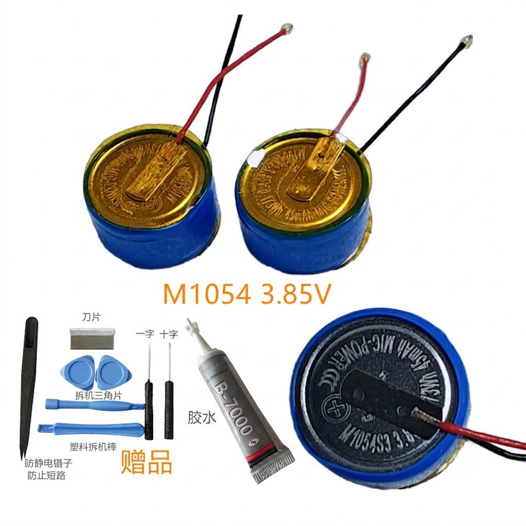 适用漫步者EDIFIER Lolli Pro 2 二代蓝牙耳机电池 M1054S3 3.85V