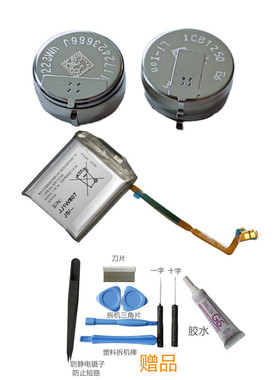 适用于三星galaxy buds 2/buds 2 PRO蓝牙耳机电池NS1250 3.85V