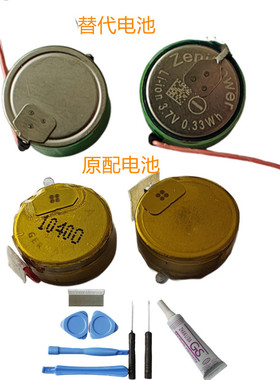 适用于博士Bose soundsport free 423729 CP1454蓝牙耳机电池1454