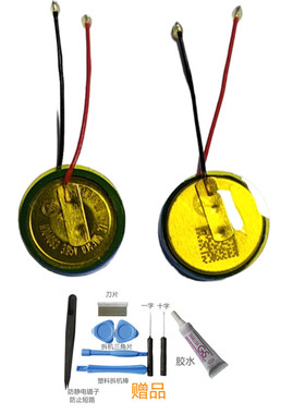 适用小米XIAOMI BUDS 4 真无线蓝牙耳机电池M1040 3.85V