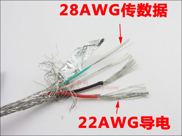 Câble extension USB - Ref 435855 Image 4