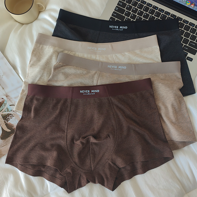 秋冬无痕磨毛保暖抑菌秋内裤男