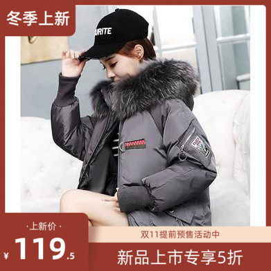 加肥加大码棉衣女200斤胖mm棉袄冬季新款宽松加厚棉服中长款外套|msdalam kategori Butik wanita / wanita, kapas/empuk - dari Buy2taobao.com untuk memberikan perkhidmatan ejen Taobao profesional membeli