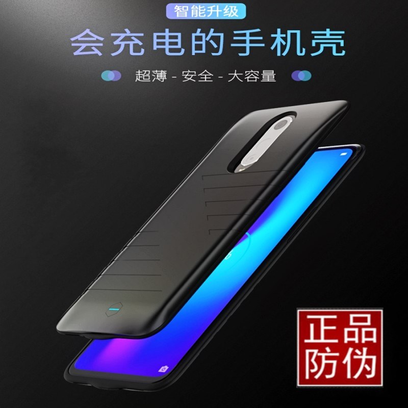 限10000张券oppor17充电宝专用的 R17pro手机背夹薄闪充背夹式充电器快充无线