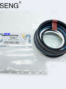 挖掘机小松PC130/200/210/220/360-6-7-8大中小臂油缸油封修理包