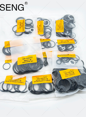 挖掘机卡特E307 312 320 329 330 336BD多路阀分配器阀油封修理包