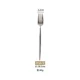 Десерт -вилка первичное цветовое зеркало