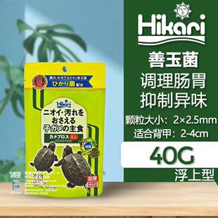 高够力善玉菌乌龟饲料日本幼龟调理肠胃基础发色粮