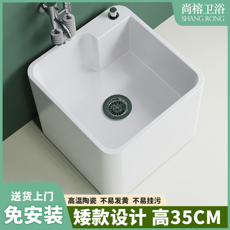 35高拖布池方形墩布池落地式拖把池一体式家用阳台洗拖把池卫生间,家装主材,拖把池,淘宝优惠券,粉丝福利购,淘宝优惠卷