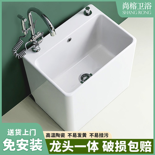 洗阳台陶瓷卫生间大小号拖把池