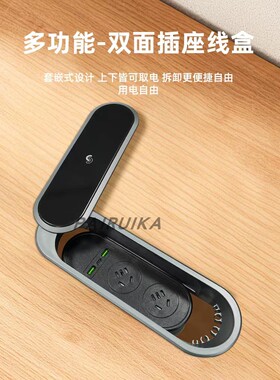 桌面嵌入式双面多功能插座隐藏旋转盖办公会议桌岛台USB穿线排插
