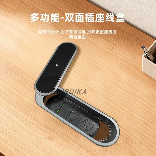 桌面嵌入式旋转双面插座隐藏排插