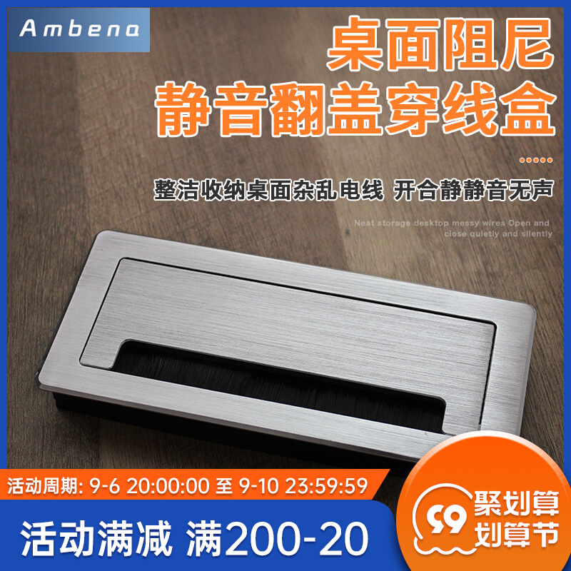 桌面铝合金穿线盒电视柜穿线孔盖板电脑书桌过线孔毛刷穿线装饰盖