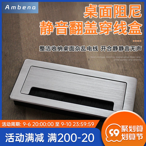 桌面铝合金穿线盒电视柜穿线孔盖板电脑书桌过线孔毛刷穿线装饰盖