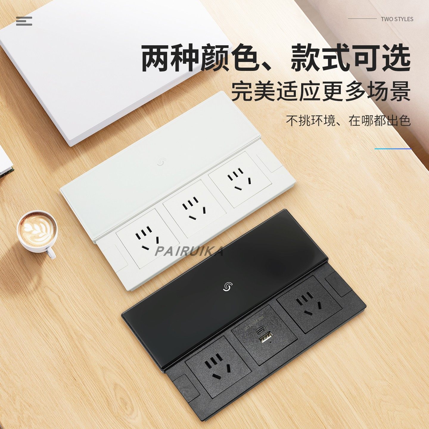 办公桌面嵌入式插座隐藏式滑盖台面排插带USB书桌多功能线盒电源,电子/电工,嵌入式桌面插座,淘宝优惠券,粉丝福利购,淘宝优惠卷