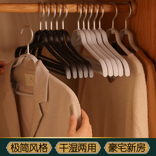 防滑铝夹衣架家用无痕防肩角衣挂西服衣柜挂衣撑子轻奢白色晾衣架