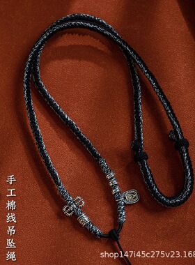 藏式挂脖吊坠项链绳民族风扎基拉姆唐卡佛牌文玩手工配件装饰