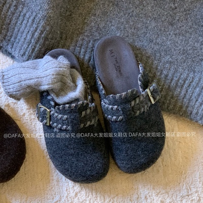 大发姐姐实拍保暖厚底毛呢勃肯鞋毛毛鞋包头半拖鞋外穿女秋冬加绒