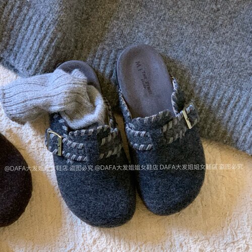 大发姐姐实拍保暖厚底毛呢勃肯鞋毛毛鞋包头半拖鞋外穿女秋冬加绒