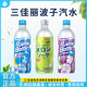日本三佳利波子汽水500g瓶装 葡萄味原味果味碳酸饮料原装 进口