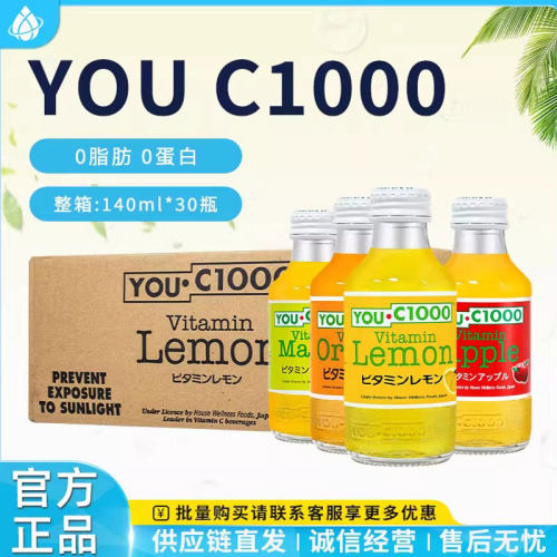 YOUC1000果汁汽水饮料迷你瓶