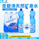 意大利进口圣碧涛气泡水1.5L大瓶整箱饮用水天然水碳酸饮料清仓